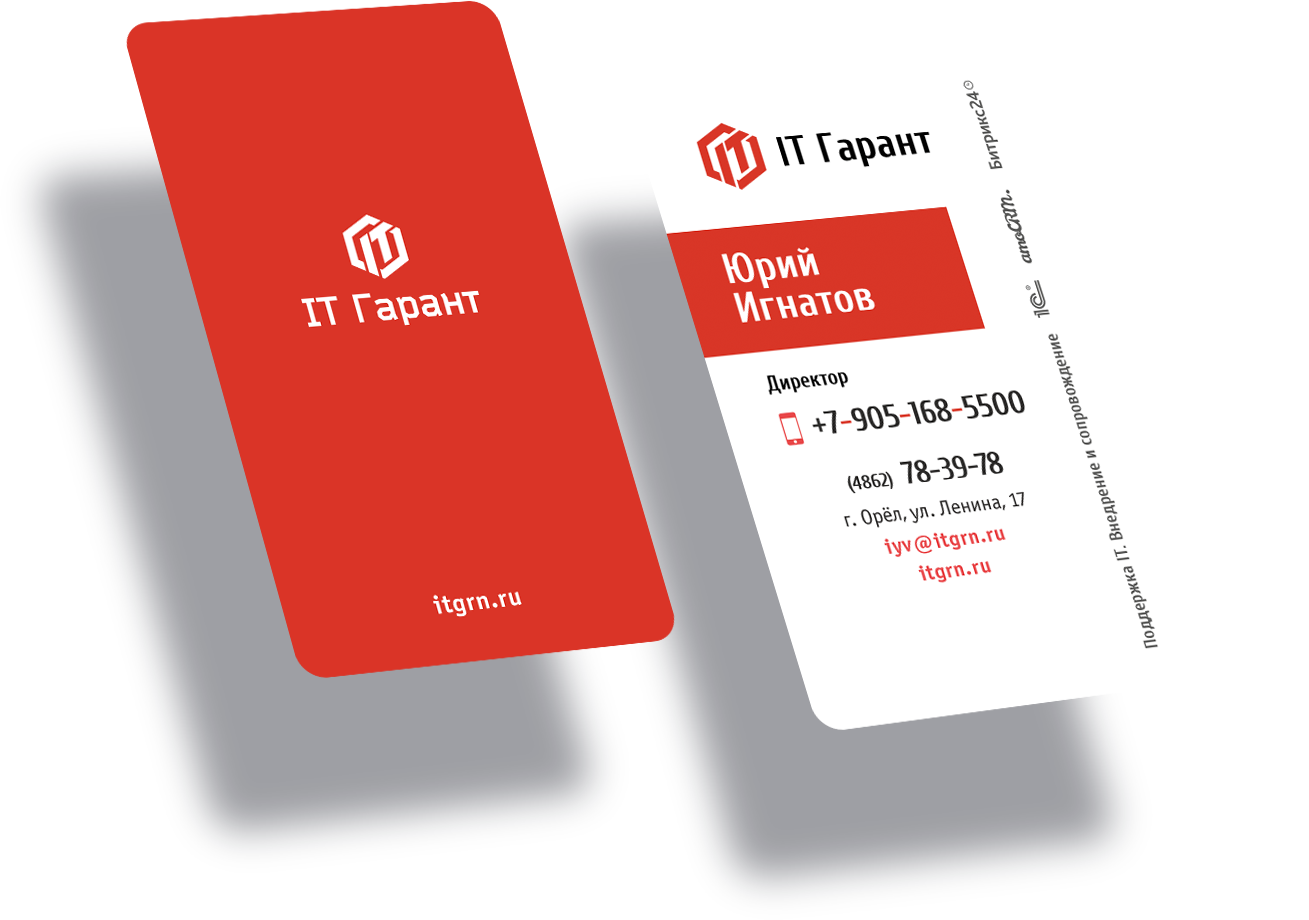 Кейс «IT Garant»: Разработка логотипа и айдентики для экспертного внедрения  БИТРИКС24