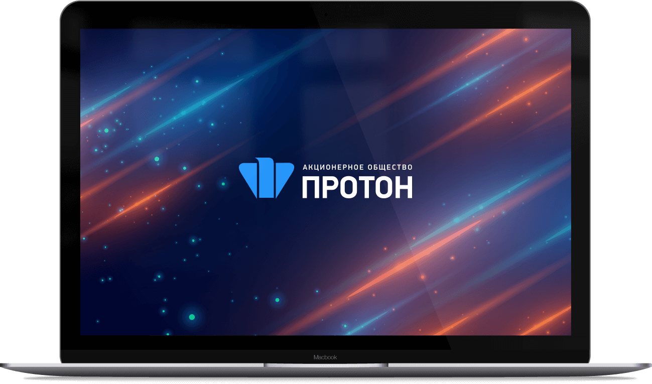 Кейс «Протон»: Разработка корпоративного сайта-каталога для мирового  производства и поставок оптоэлектронной техники